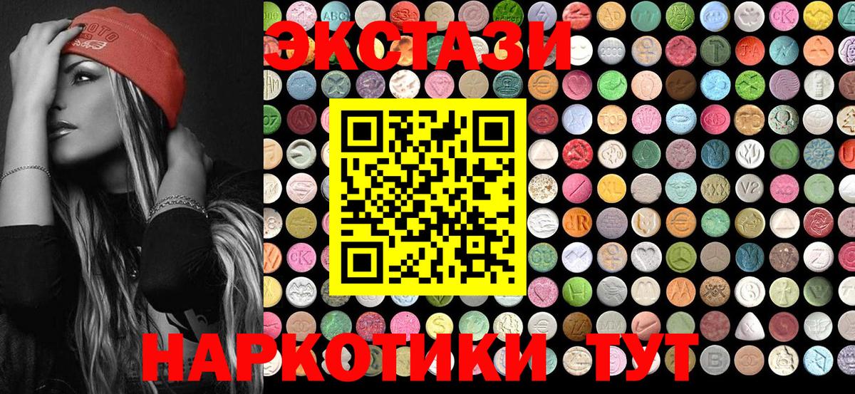 Ecstasy mix  наркотики  Магадан  Вход с VPN  Ecstasy DUBAI 
