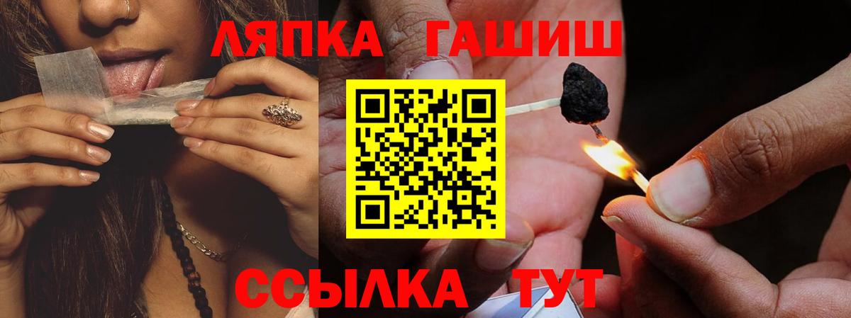 ГАШИШ убойный Магадан