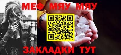 стафф Жуковский