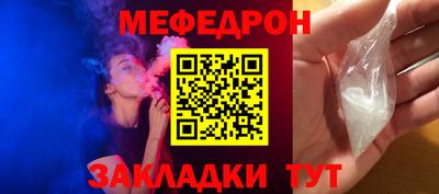 мет Заводоуковск