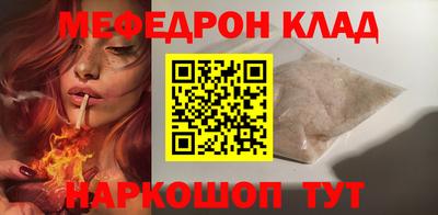 стафф Жуковский