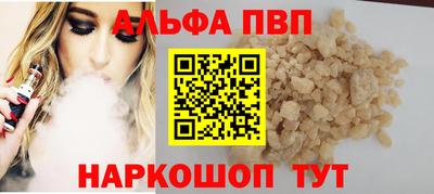 мет Заводоуковск