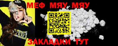 мет Заводоуковск