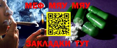 мет Заводоуковск