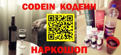 мет Заводоуковск