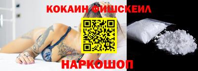 стафф Жуковский