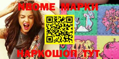 стафф Жуковский