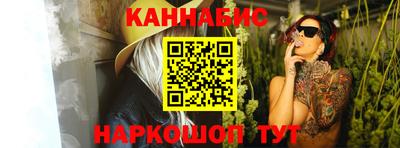 мет Заводоуковск