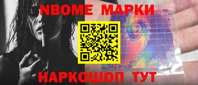 мет Заводоуковск
