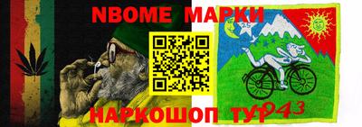 стафф Жуковский