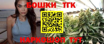 мет Заводоуковск