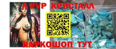 экстази Заволжье