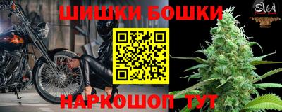 стафф Жуковский