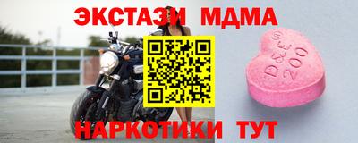 мет Заводоуковск