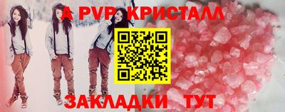 мет Заводоуковск