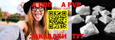 стафф Жуковский