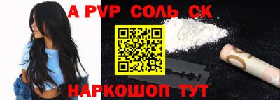 стафф Жуковский