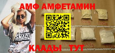 мет Заводоуковск