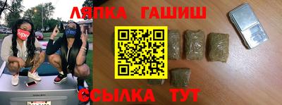 мет Заводоуковск