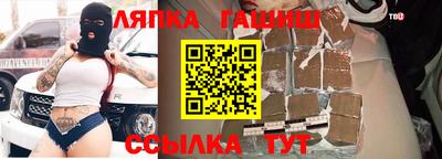 мет Заводоуковск