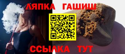 стафф Жуковский