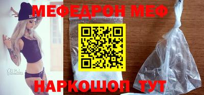 мет Заводоуковск
