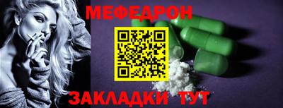 мет Заводоуковск