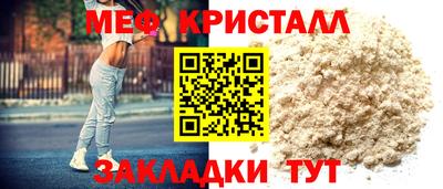 стафф Жуковский