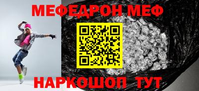 стафф Жуковский