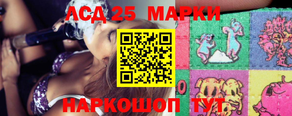 Магадан  LSD-25 экстази кислота  MEGA рабочий сайт  Вход с VPN 