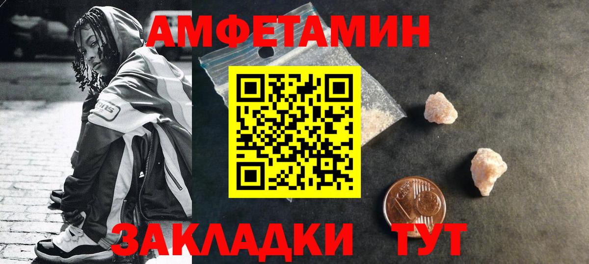Магадан  Первитин Methamphetamine  Метамфетамин  Вход с VPN 
