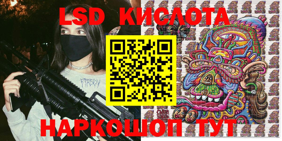Магадан  Наркотические марки  купить наркоту  Вход с VPN  Марки 25I-NBOMe 1,5мг  Марки 25I-NBOMe 1,5мг 