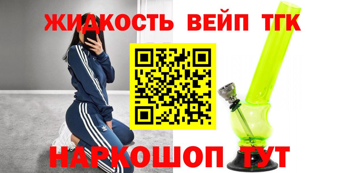 Магадан  хочу наркоту  Вход с VPN  ТГК концентрат 
