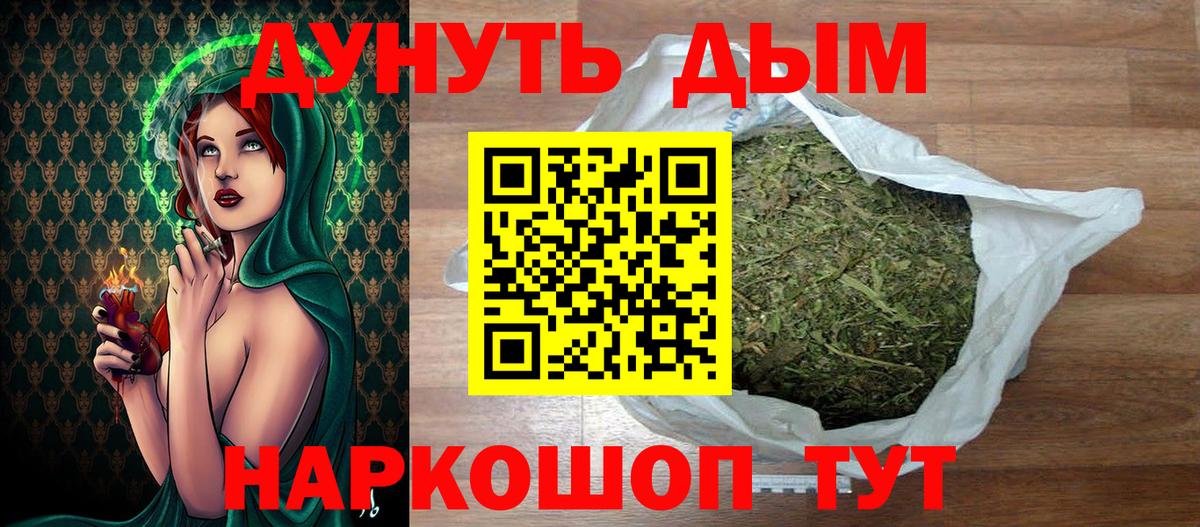 Магадан  Марихуана ГИДРОПОН  Вход с VPN  Каннабис Amnesia  Бошки марихуана гибрид 